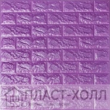кирпич фиолетовый